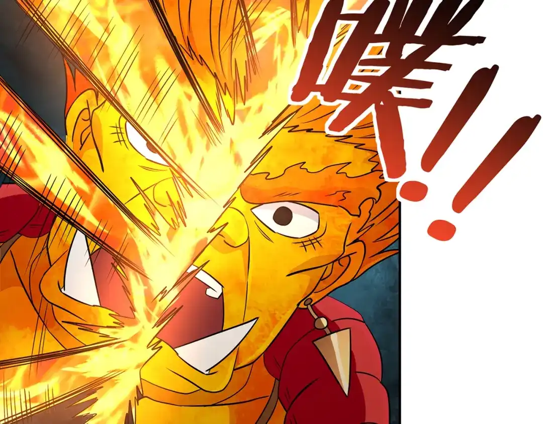 《吞噬领域》第198话 反派也有救场 第33页