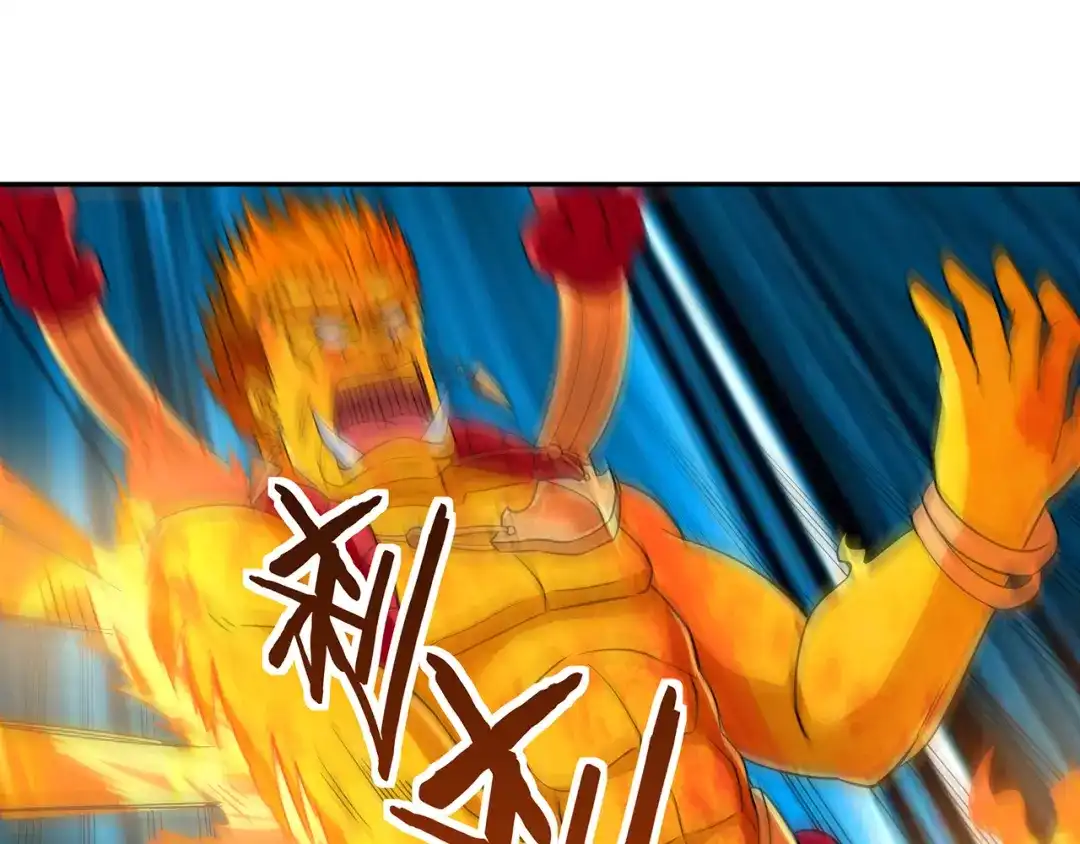 《吞噬领域》第198话 反派也有救场 第14页