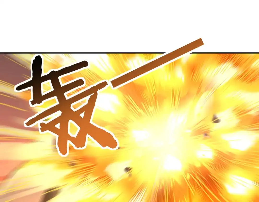 《吞噬领域》第199话 徒手拆高达？ 第51页