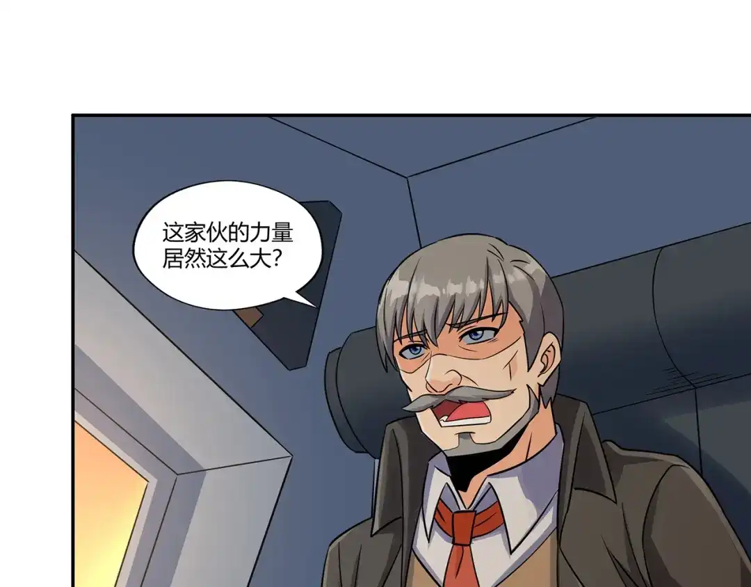 《吞噬领域》第199话 徒手拆高达？ 第36页