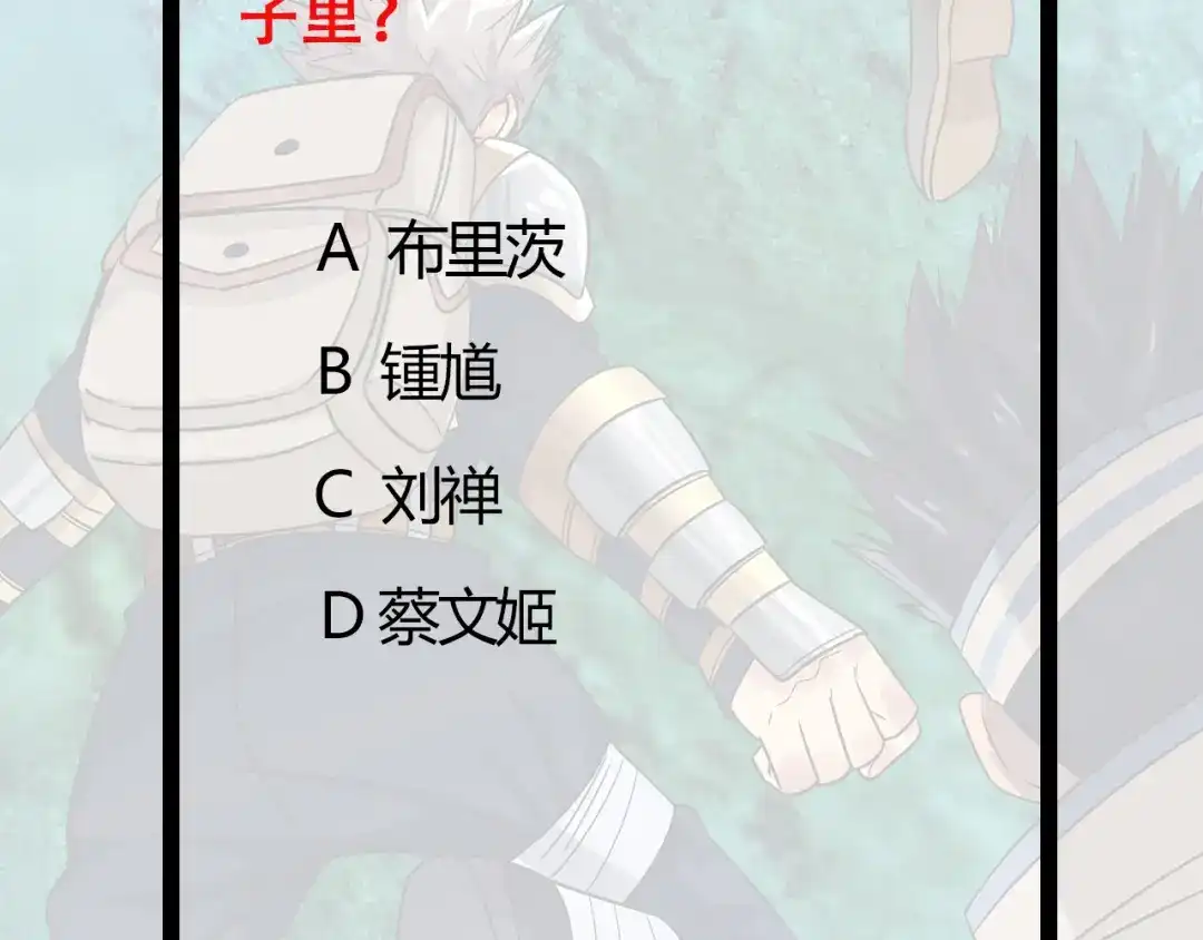 《吞噬领域》第199话 徒手拆高达？ 第125页