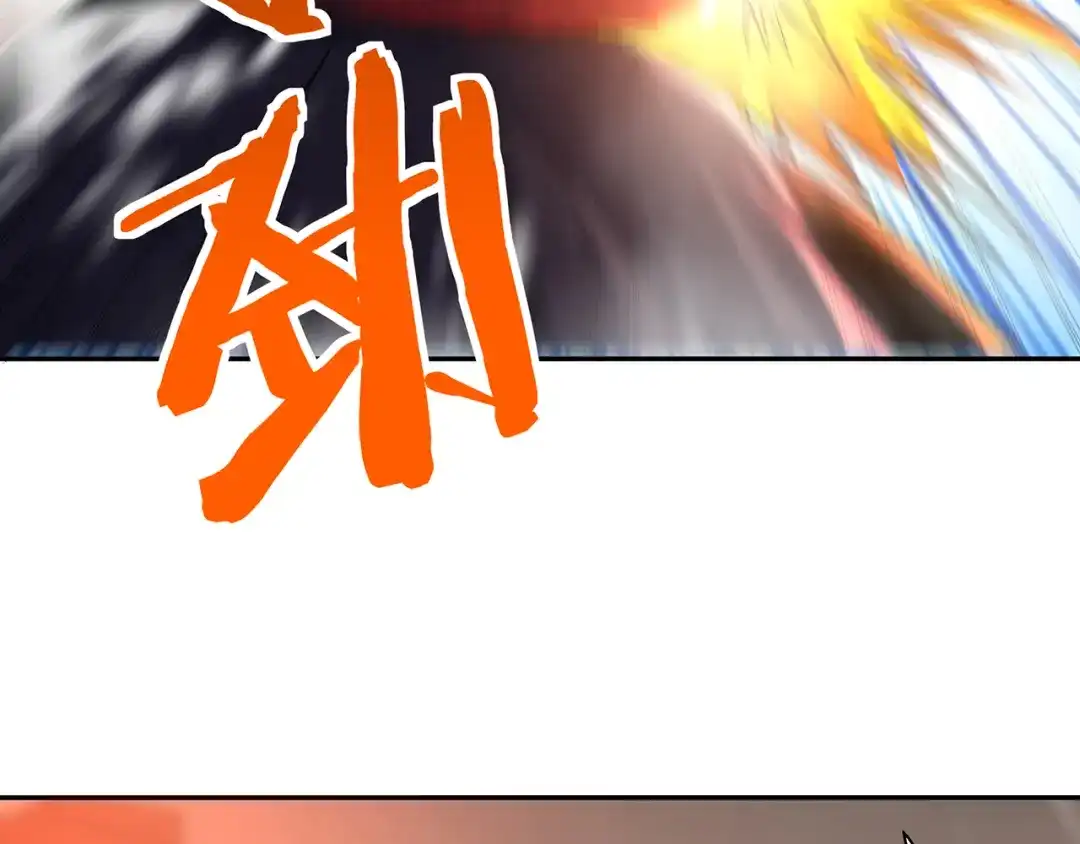 《吞噬领域》第199话 徒手拆高达？ 第107页