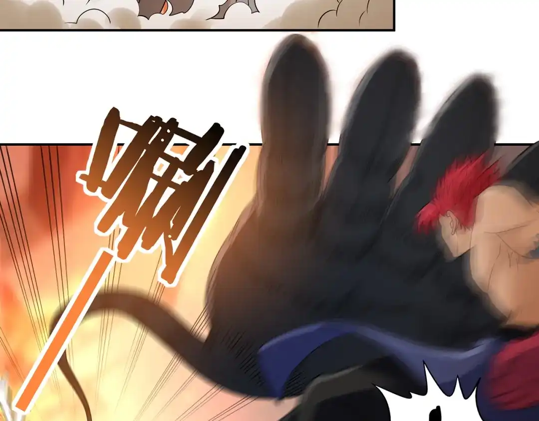 《吞噬领域》第199话 徒手拆高达？ 第93页