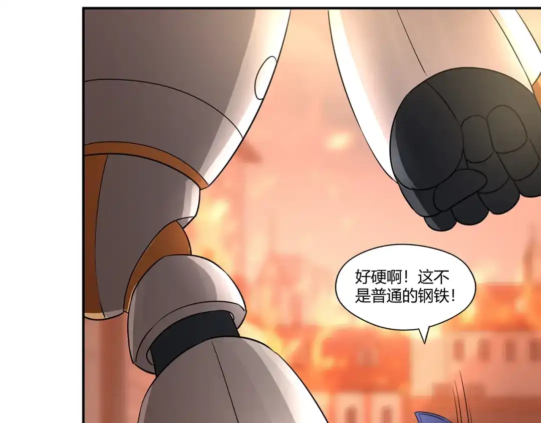 《吞噬领域》第199话 徒手拆高达？ 第73页