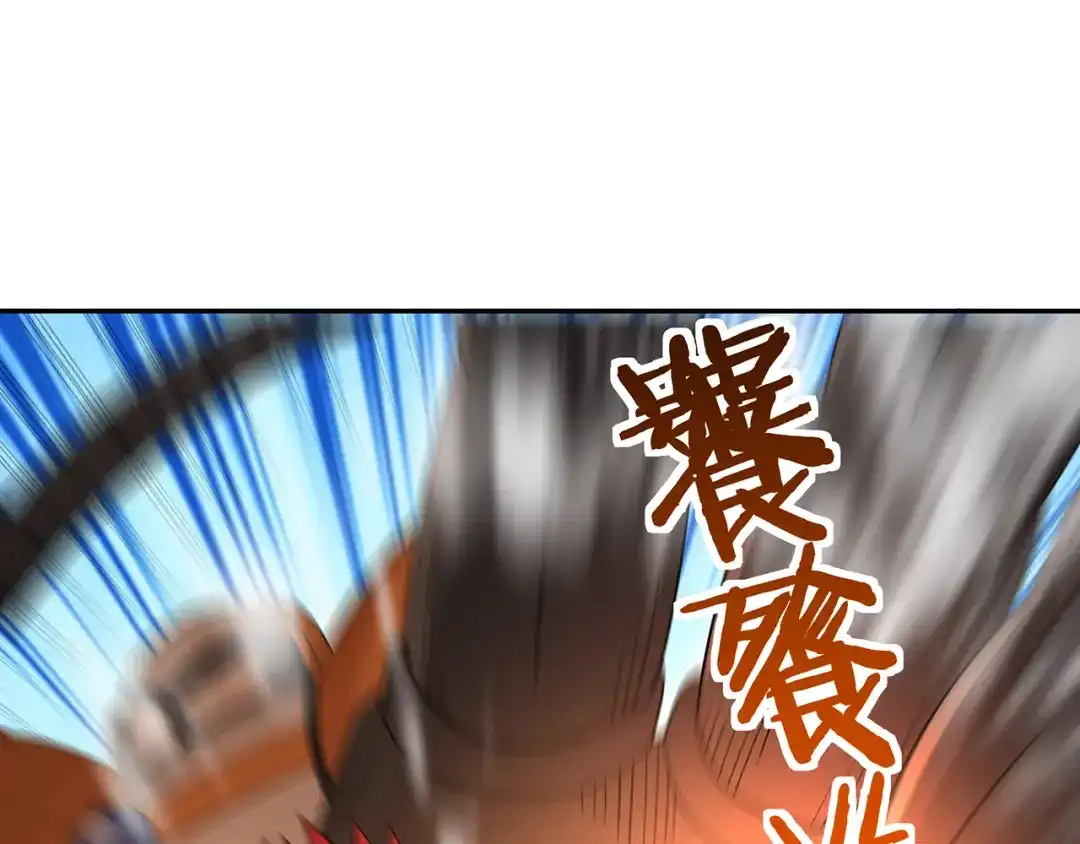 《吞噬领域》第199话 徒手拆高达？ 第105页