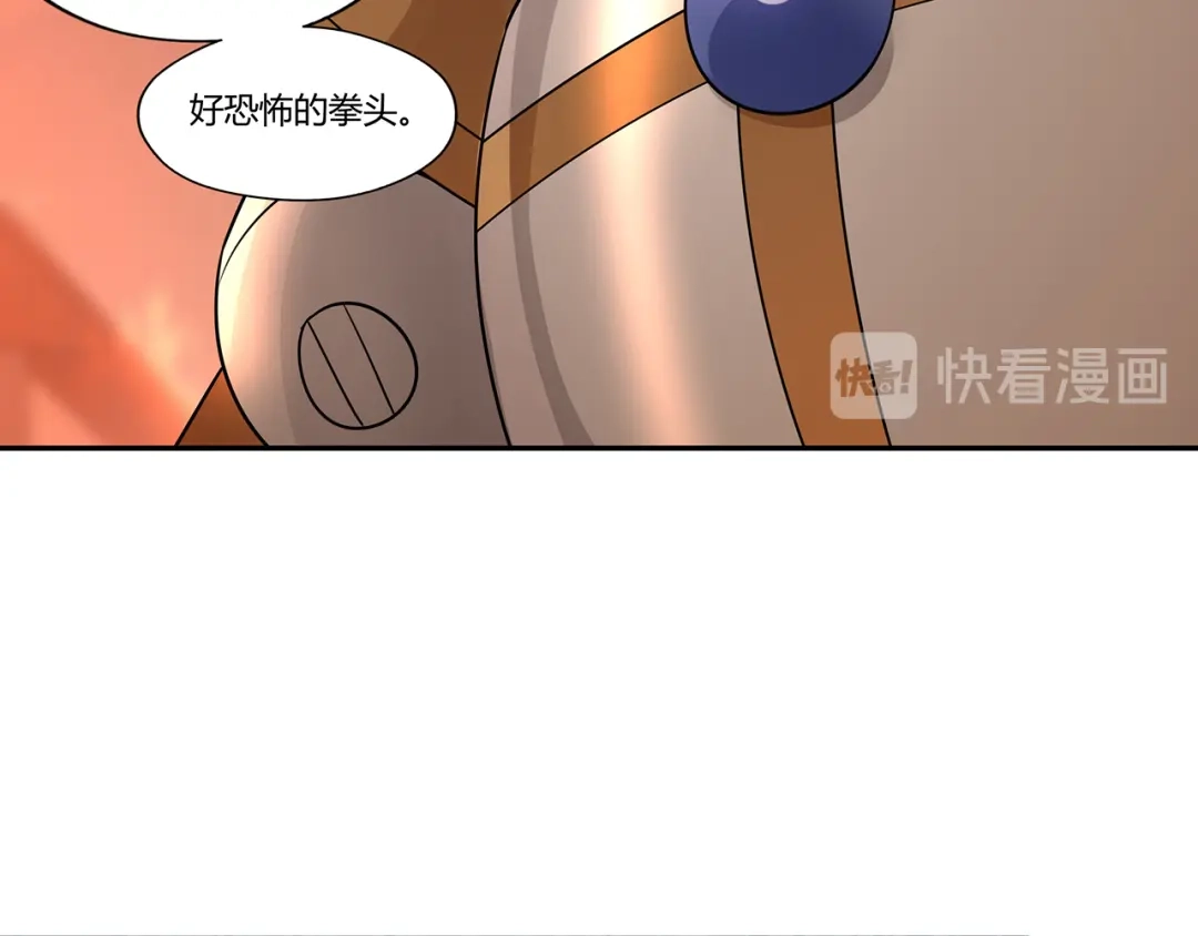 《吞噬领域》第199话 徒手拆高达？ 第114页