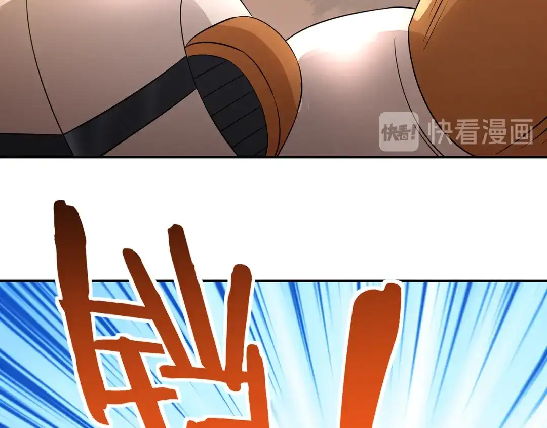《吞噬领域》第199话 徒手拆高达？ 第69页
