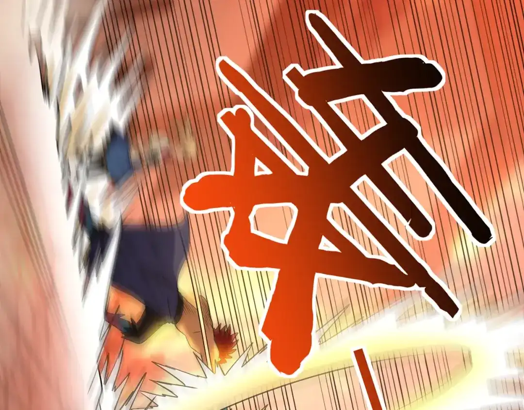 《吞噬领域》第199话 徒手拆高达？ 第31页