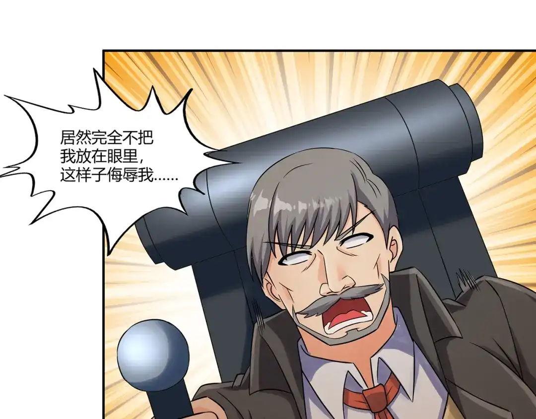 《吞噬领域》第199话 徒手拆高达？ 第65页