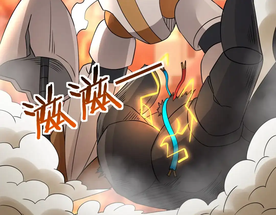 《吞噬领域》第199话 徒手拆高达？ 第111页