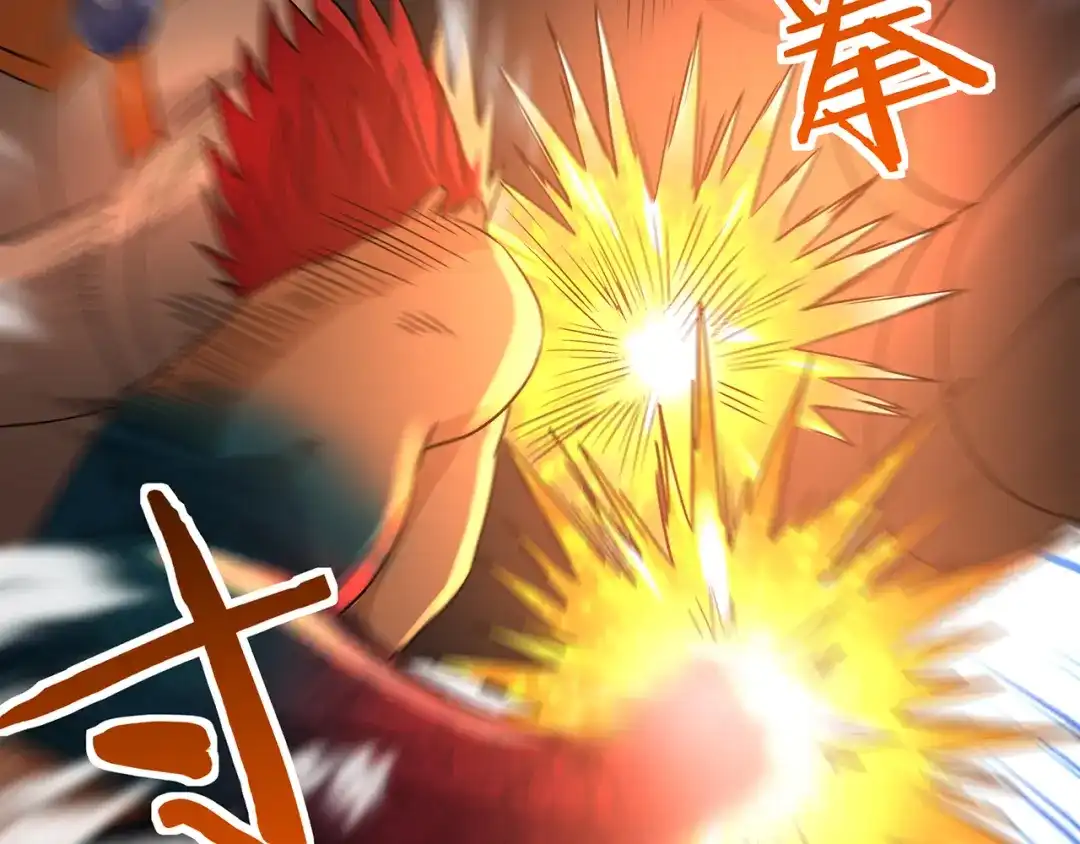 《吞噬领域》第199话 徒手拆高达？ 第106页