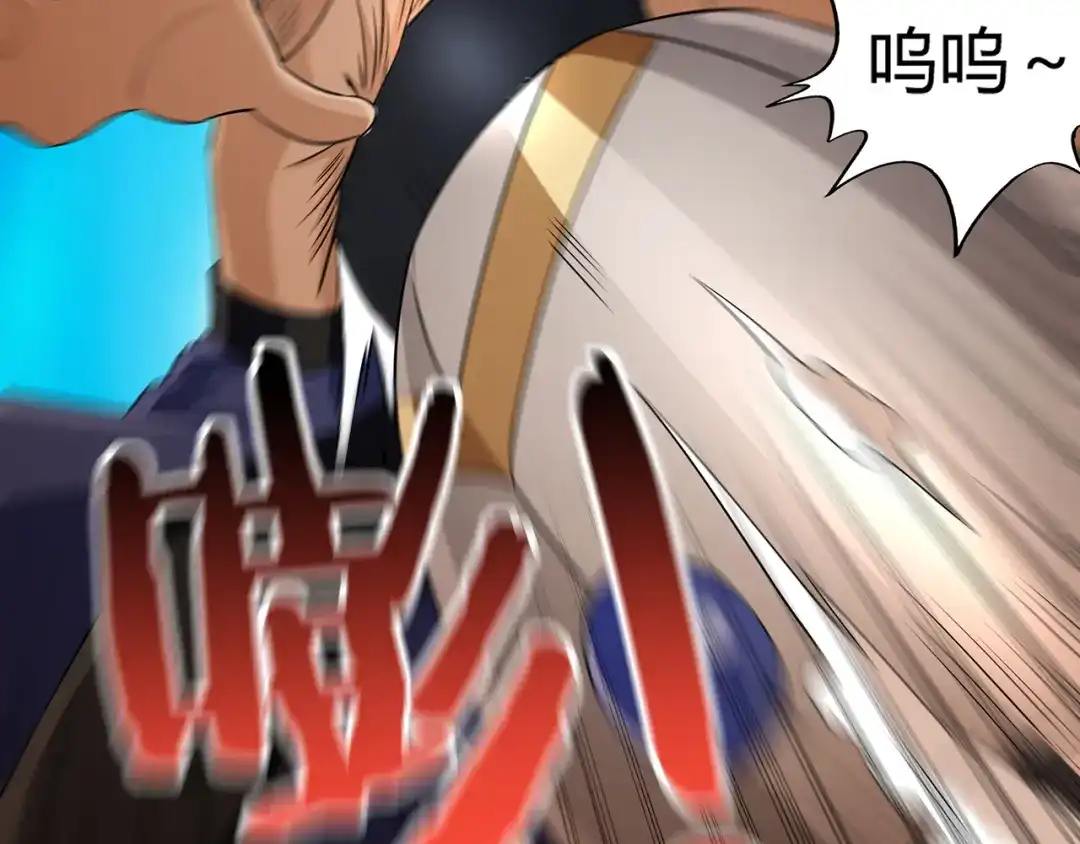 《吞噬领域》第199话 徒手拆高达？ 第21页