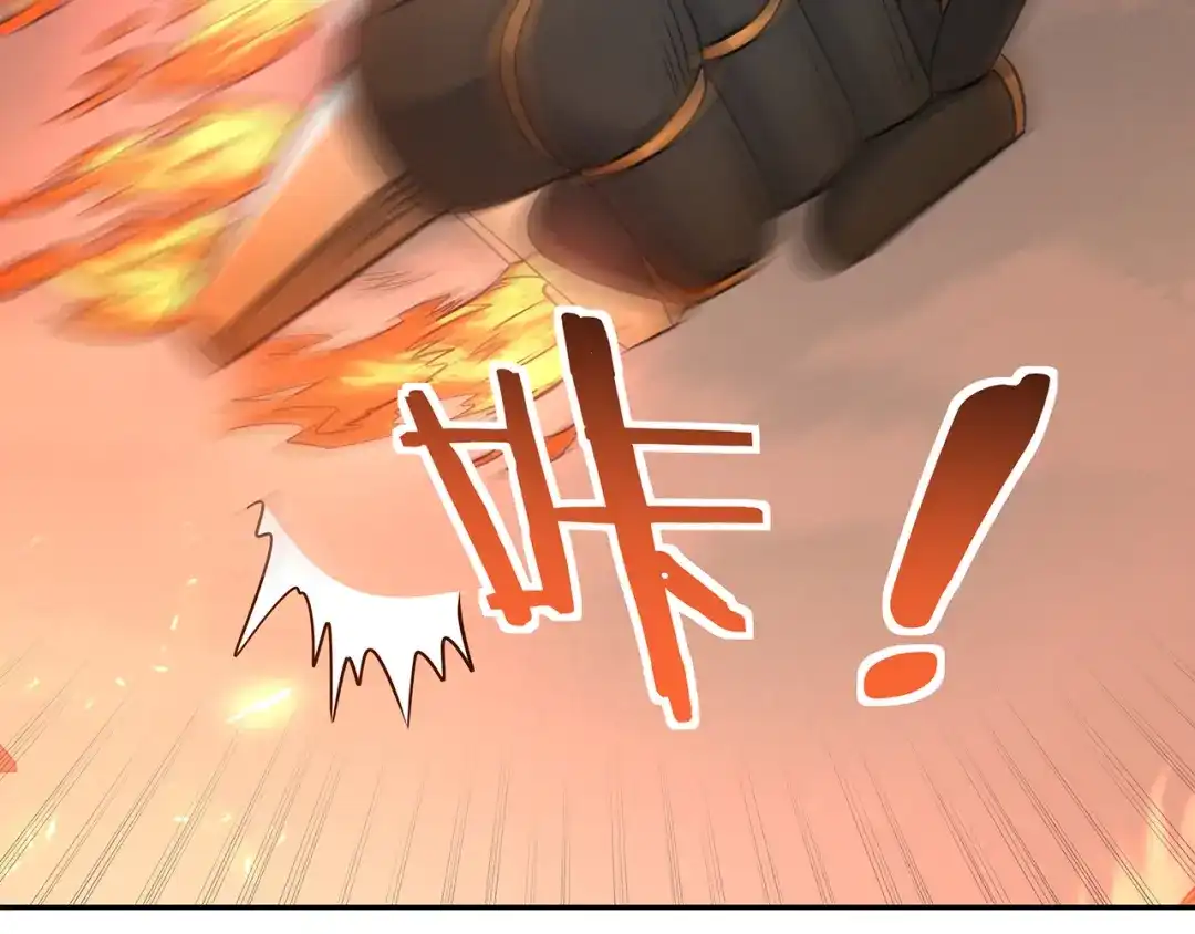 《吞噬领域》第200话 两个怪物的战斗 第46页