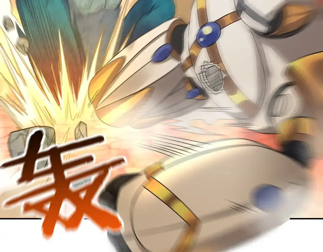 《吞噬领域》第200话 两个怪物的战斗 第86页