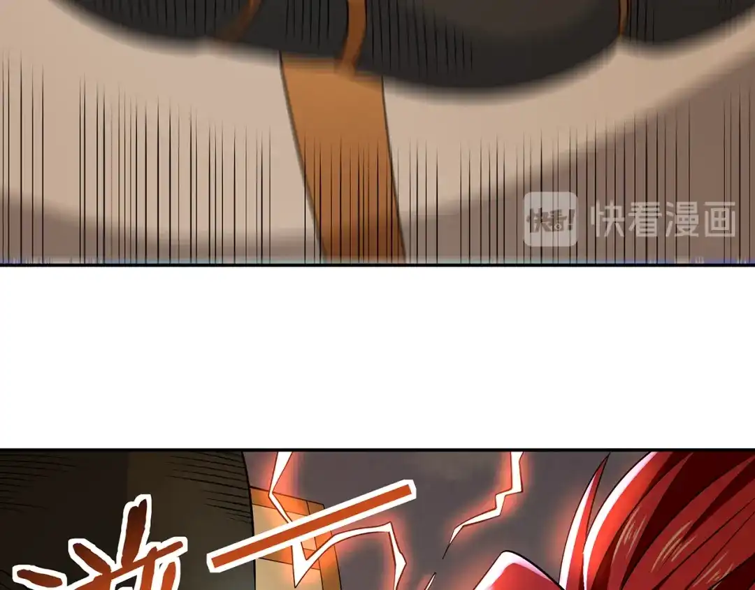 《吞噬领域》第200话 两个怪物的战斗 第27页