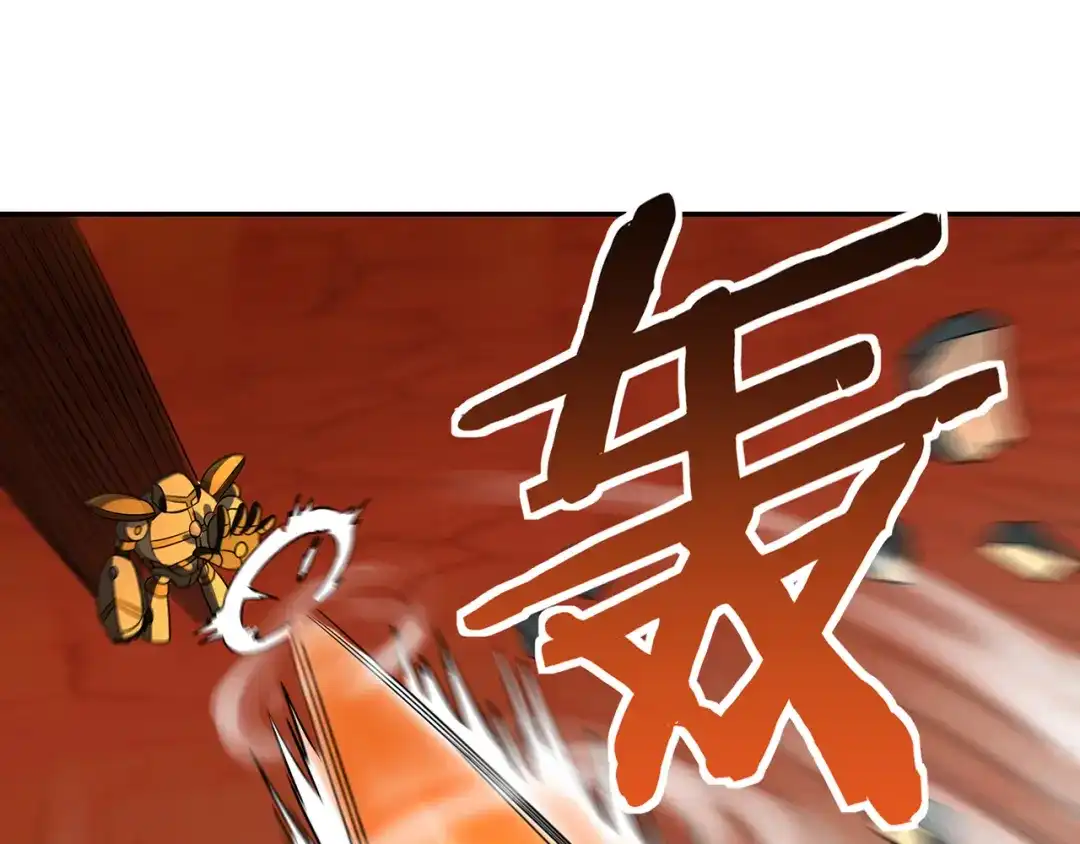 《吞噬领域》第200话 两个怪物的战斗 第29页