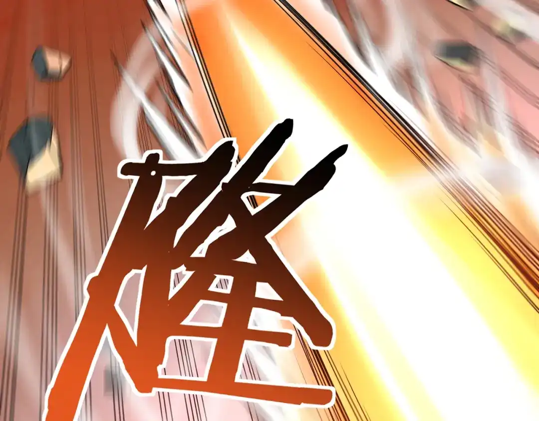 《吞噬领域》第200话 两个怪物的战斗 第30页