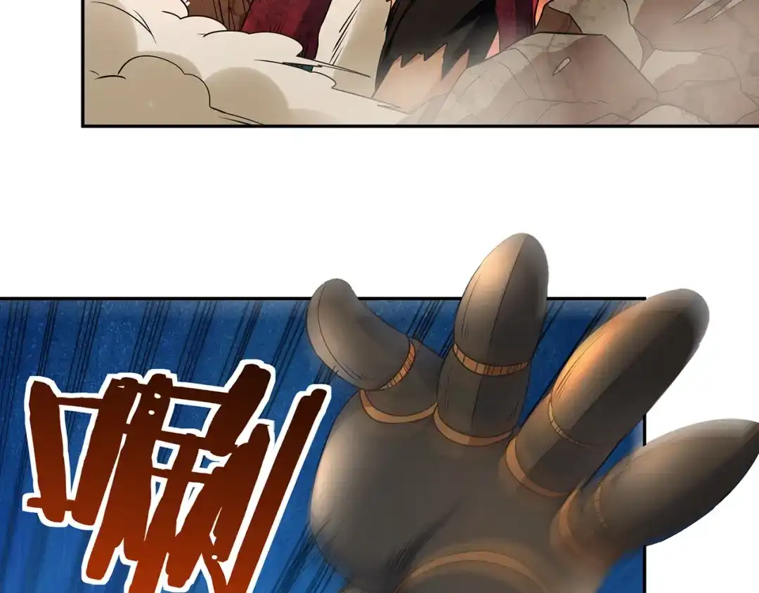 《吞噬领域》第200话 两个怪物的战斗 第39页