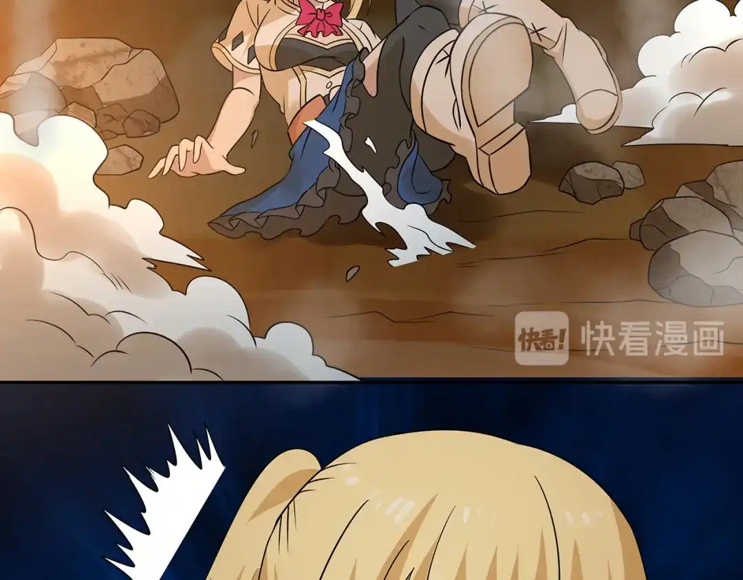 《吞噬领域》第200话 两个怪物的战斗 第126页
