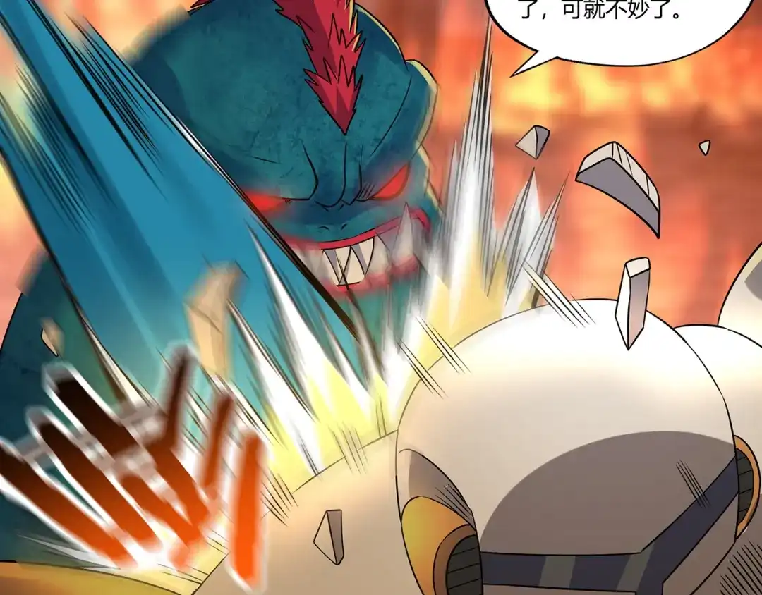 《吞噬领域》第200话 两个怪物的战斗 第102页