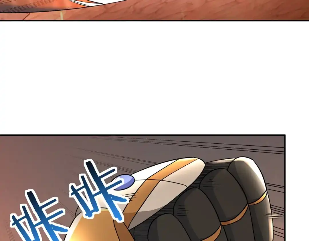 《吞噬领域》第200话 两个怪物的战斗 第58页