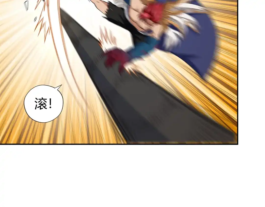 《吞噬领域》第200话 两个怪物的战斗 第11页