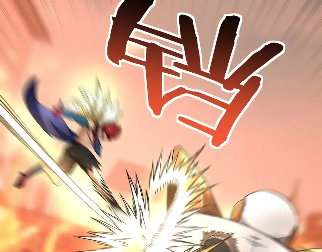 《吞噬领域》第200话 两个怪物的战斗 第22页