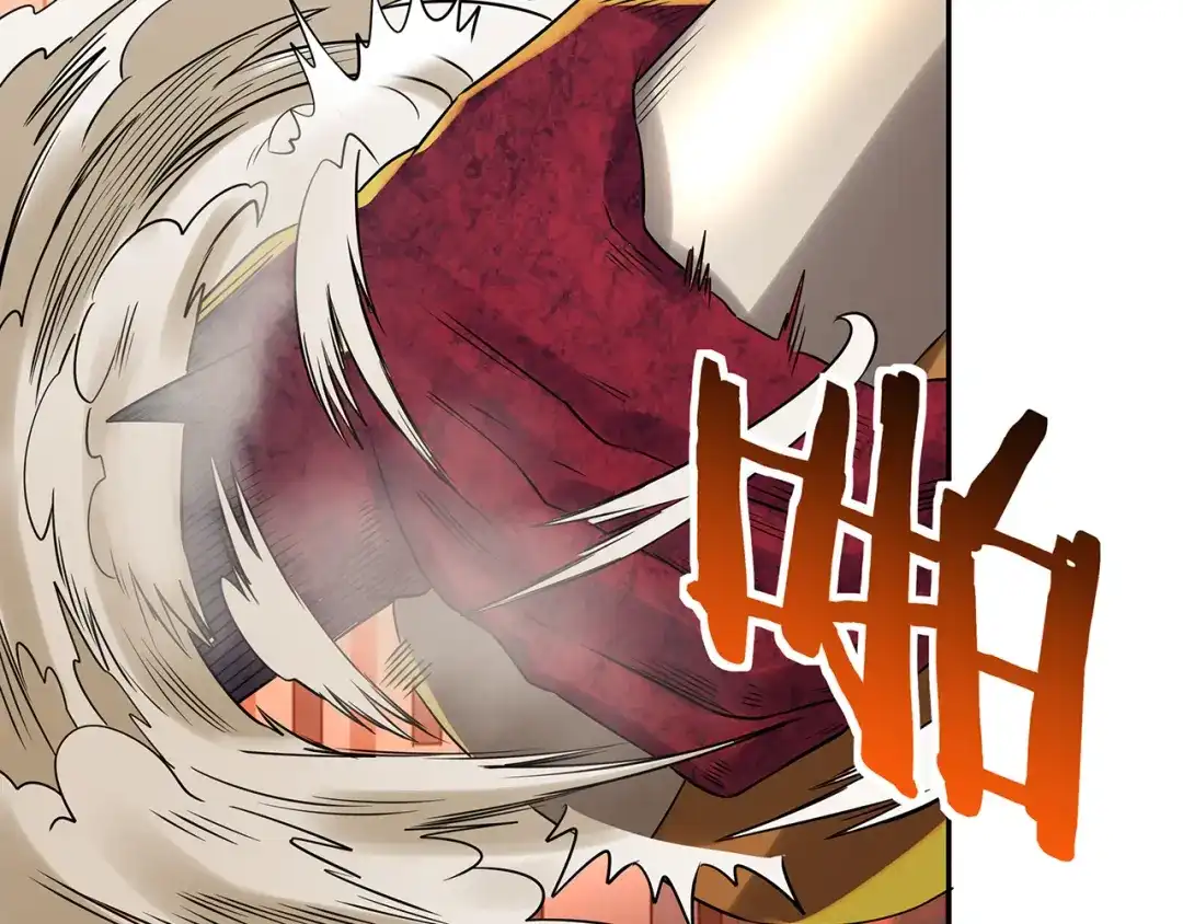 《吞噬领域》第200话 两个怪物的战斗 第94页