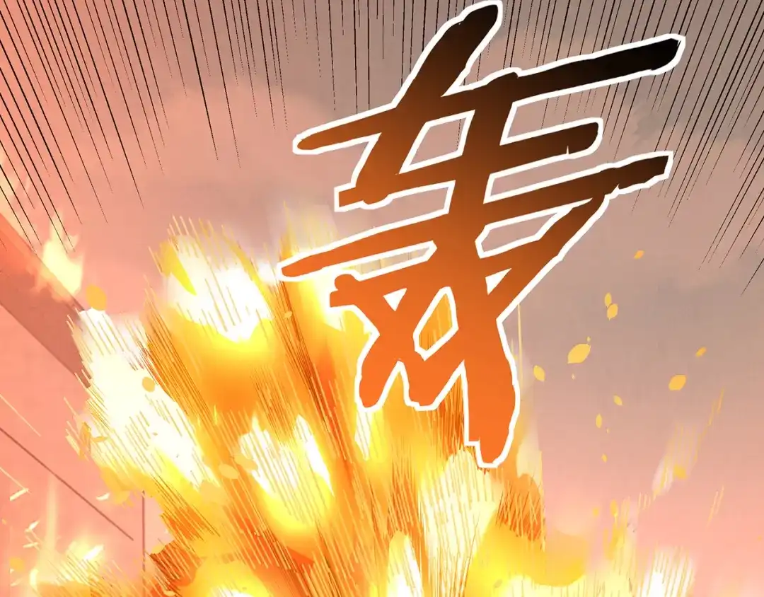《吞噬领域》第200话 两个怪物的战斗 第111页