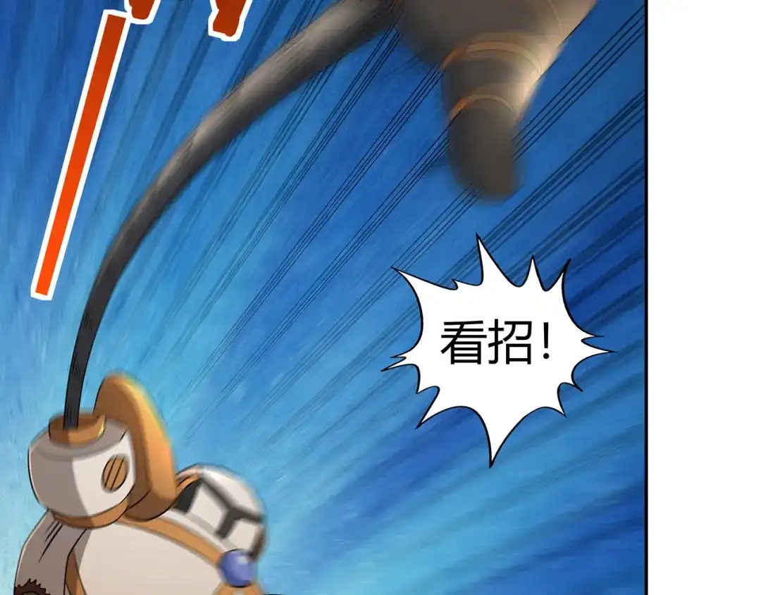 《吞噬领域》第200话 两个怪物的战斗 第40页