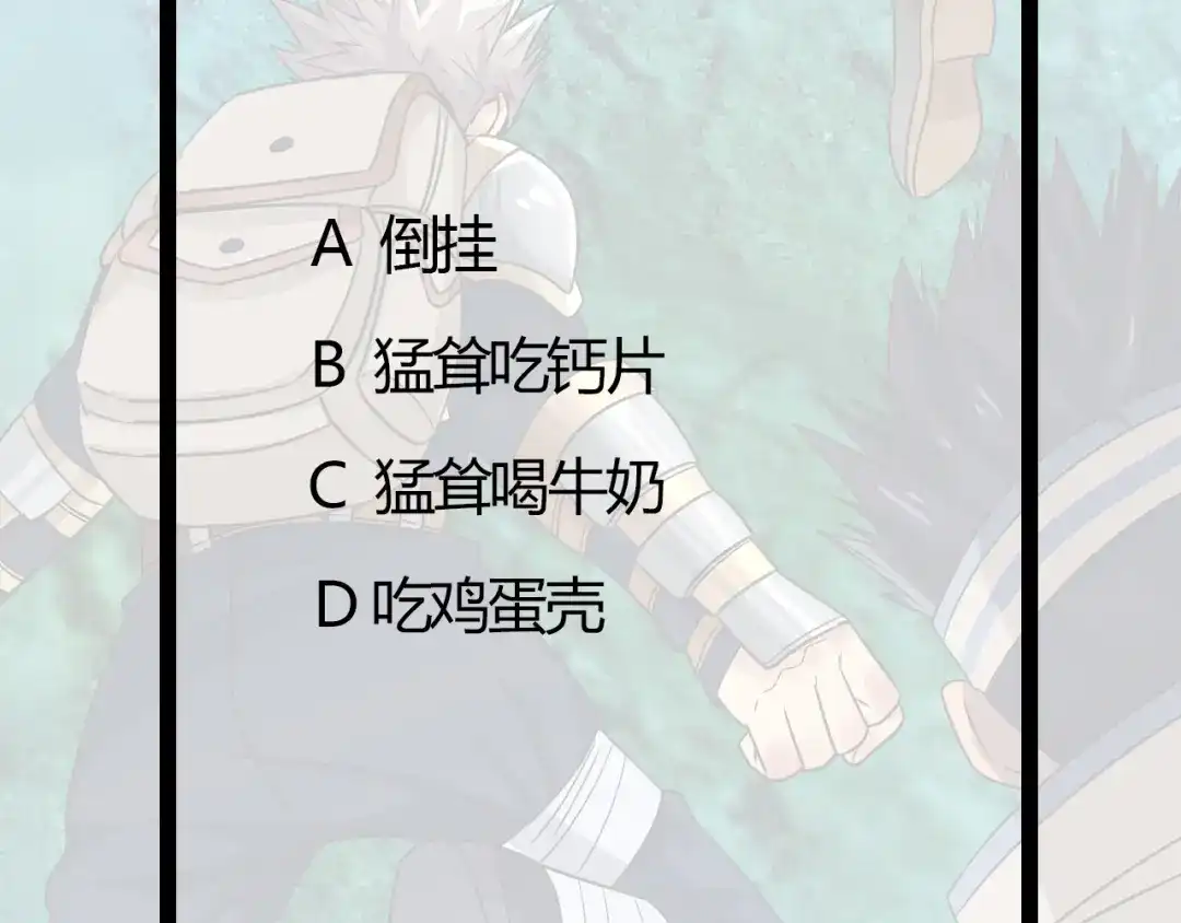 《吞噬领域》番外：终极愿望 第169页