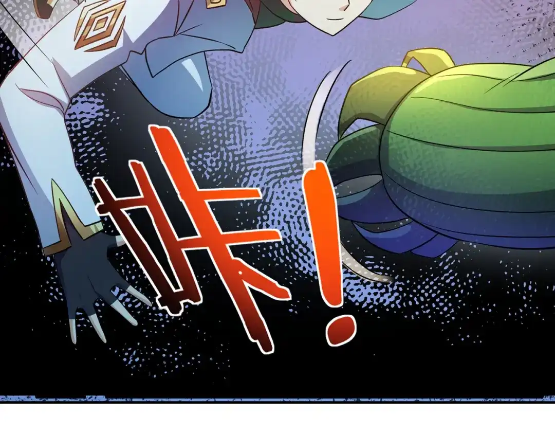 《吞噬领域》番外：终极愿望 第62页