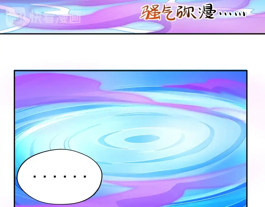 《吞噬领域》番外：终极愿望 第128页
