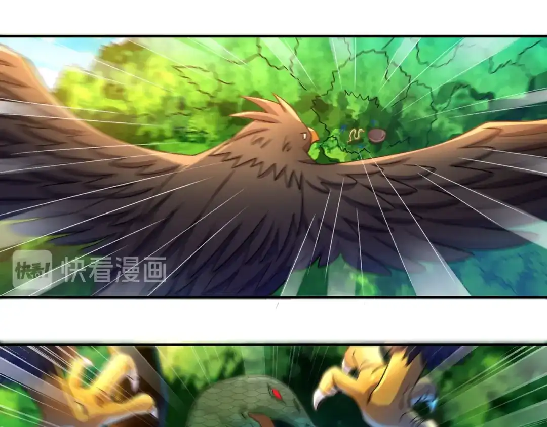 《吞噬领域》番外：终极愿望 第86页