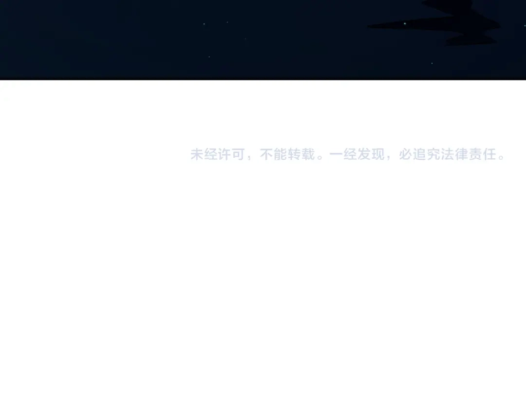 《吞噬领域》番外：终极愿望 第165页