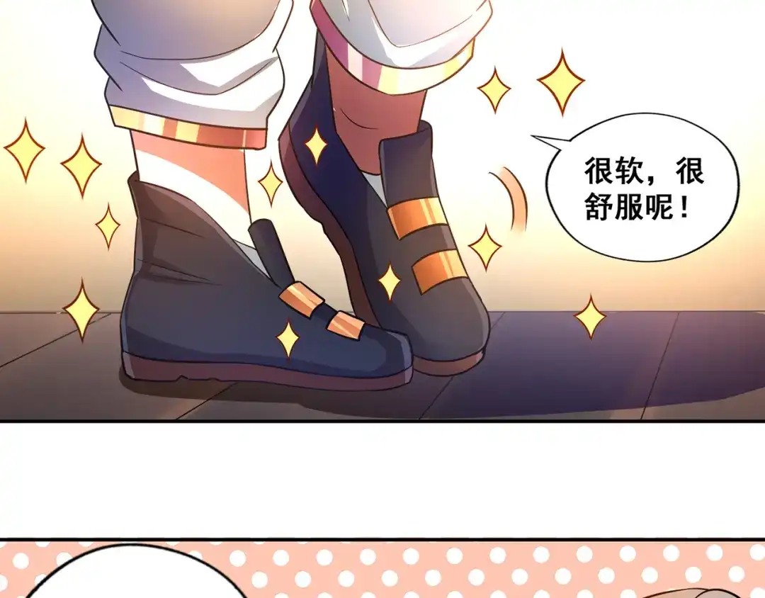 《吞噬领域》番外：终极愿望 第151页