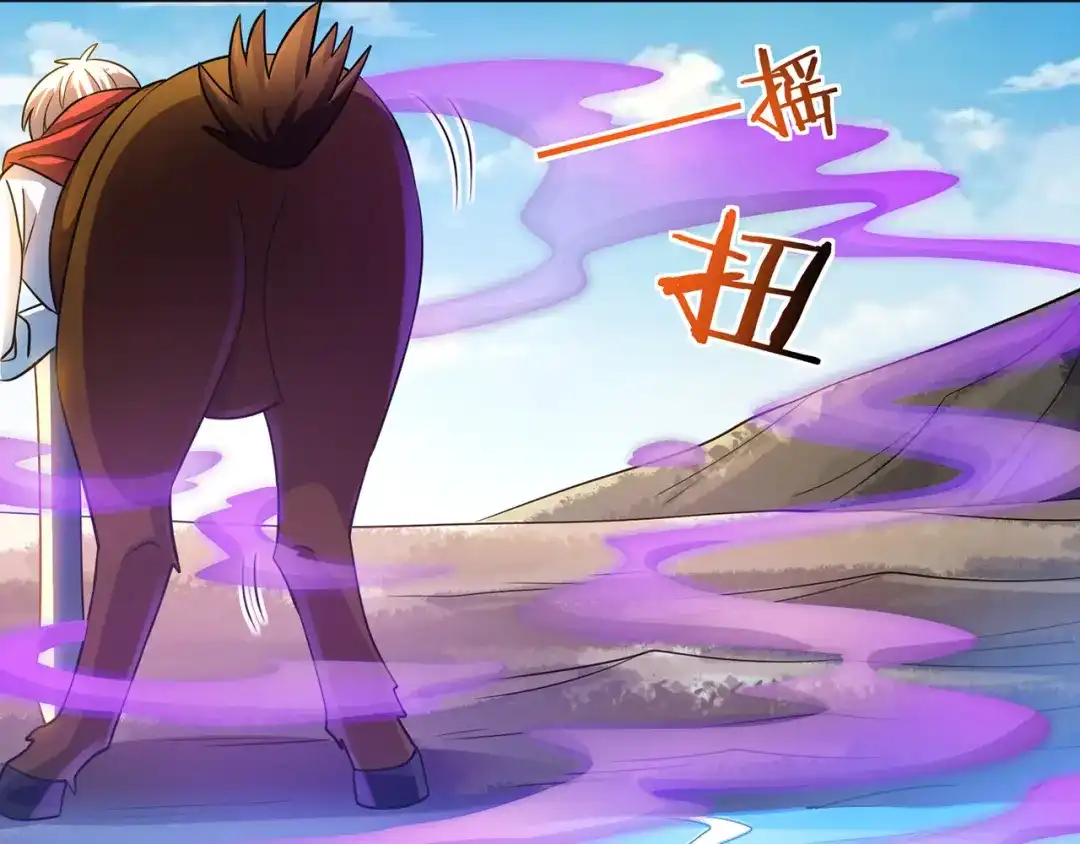 《吞噬领域》番外：终极愿望 第127页