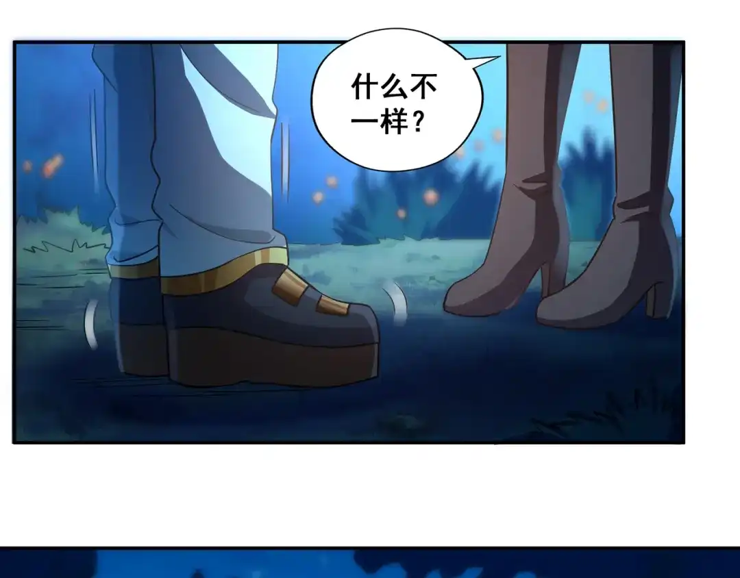《吞噬领域》番外：终极愿望 第158页