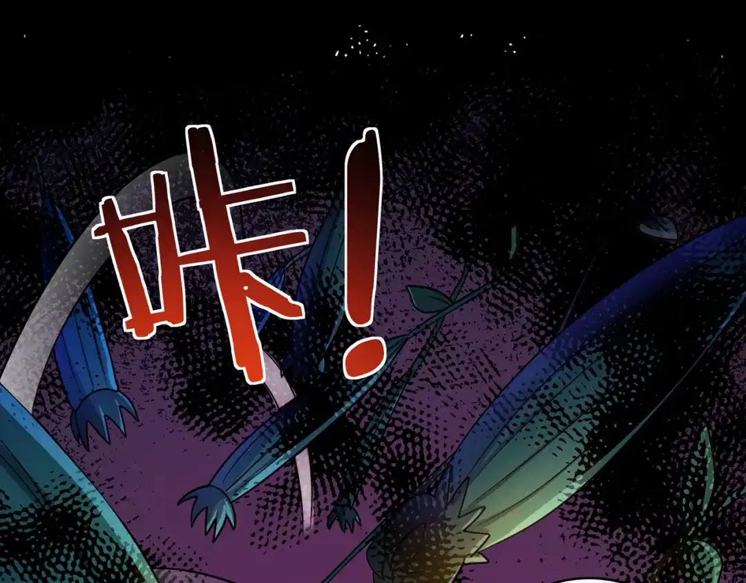 《吞噬领域》番外：终极愿望 第59页