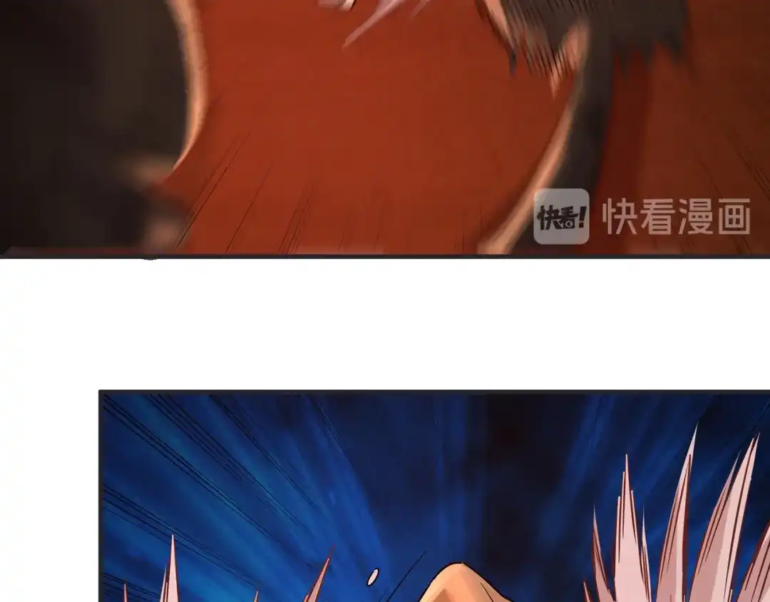 《吞噬领域》第201话 暴力奶妈 第42页