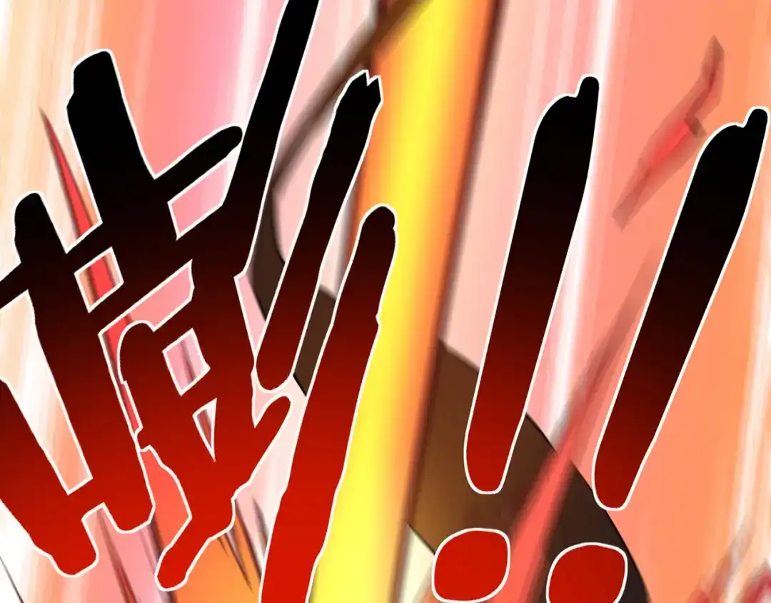 《吞噬领域》第201话 暴力奶妈 第147页