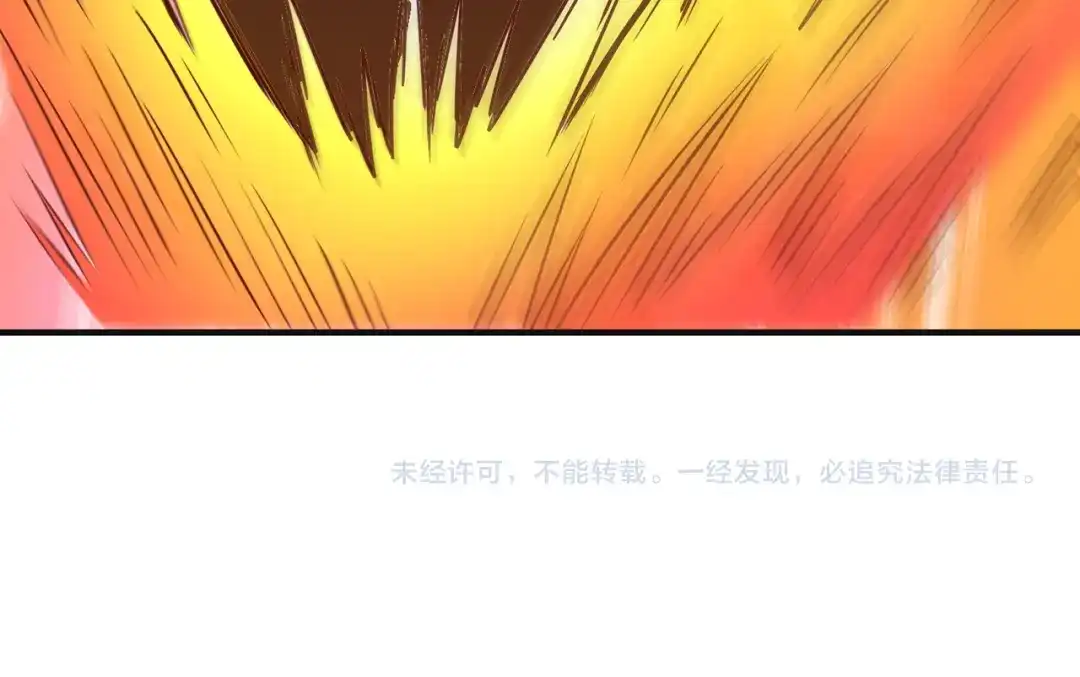 《吞噬领域》第201话 暴力奶妈 第149页