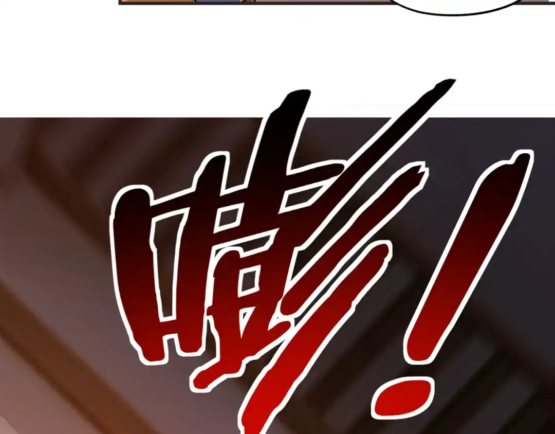 《吞噬领域》第201话 暴力奶妈 第26页