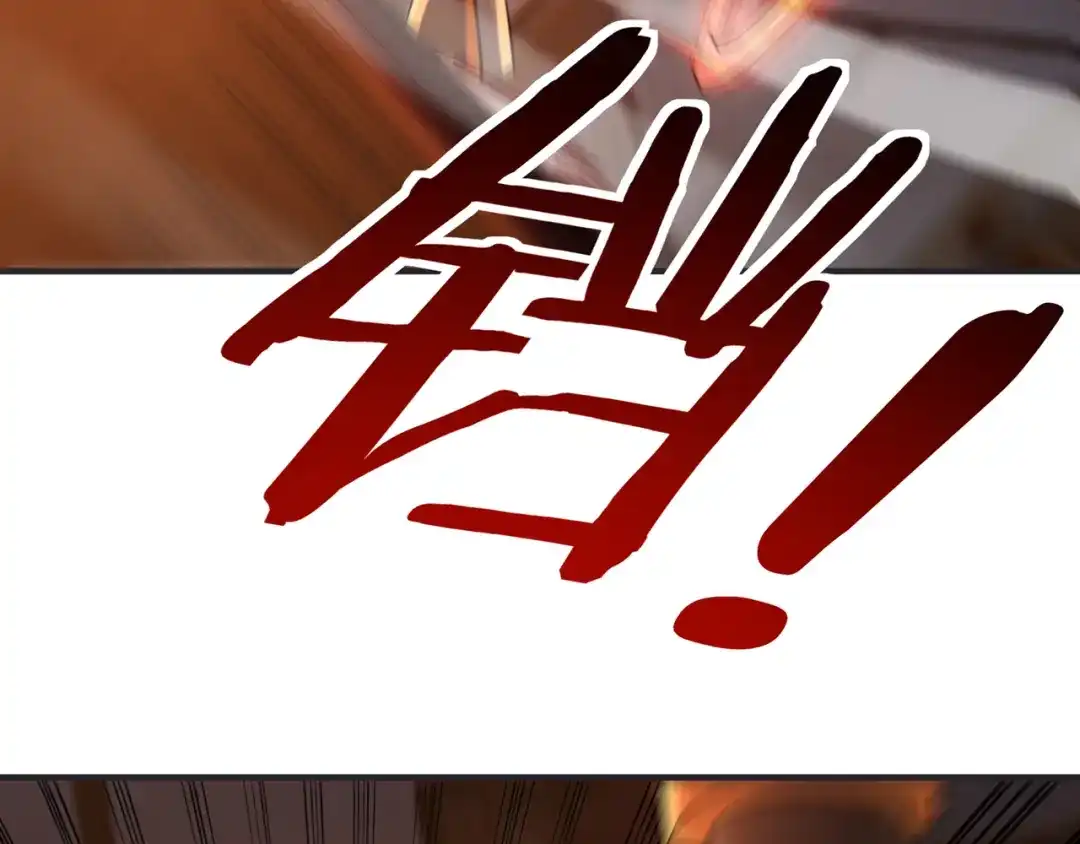 《吞噬领域》第201话 暴力奶妈 第28页