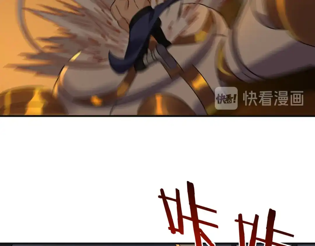 《吞噬领域》第201话 暴力奶妈 第135页