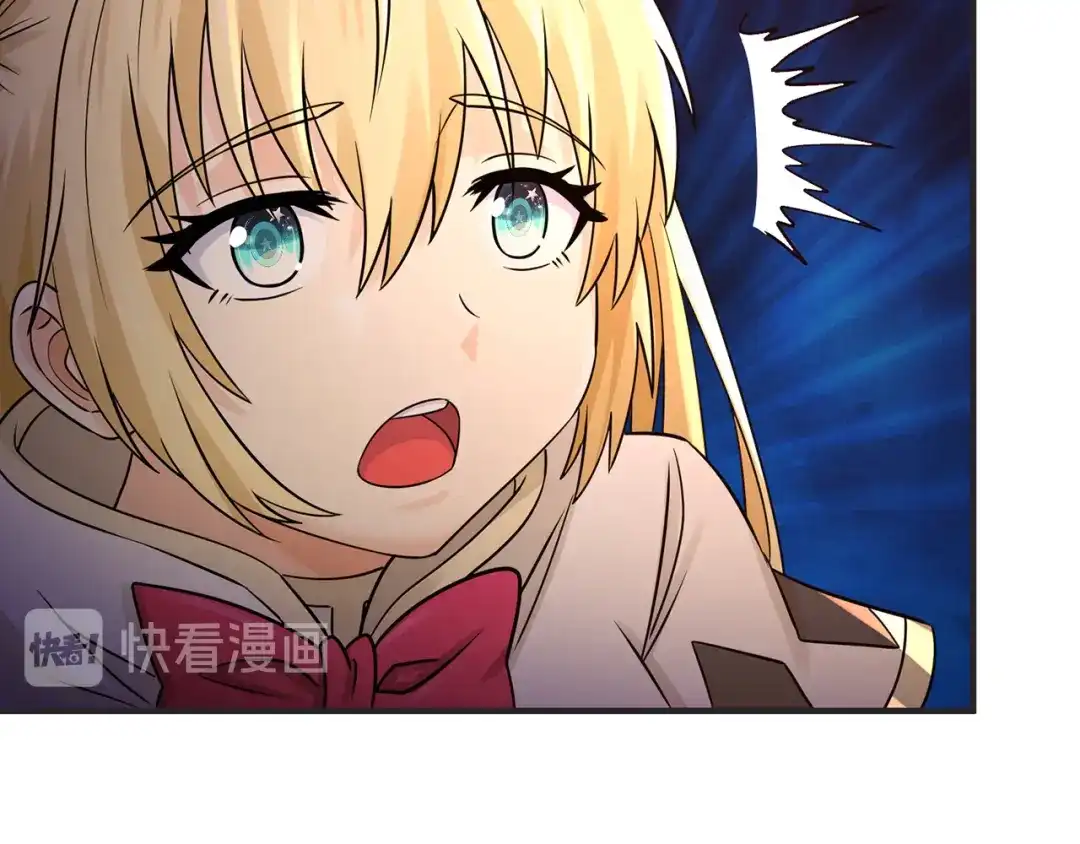 《吞噬领域》第201话 暴力奶妈 第50页