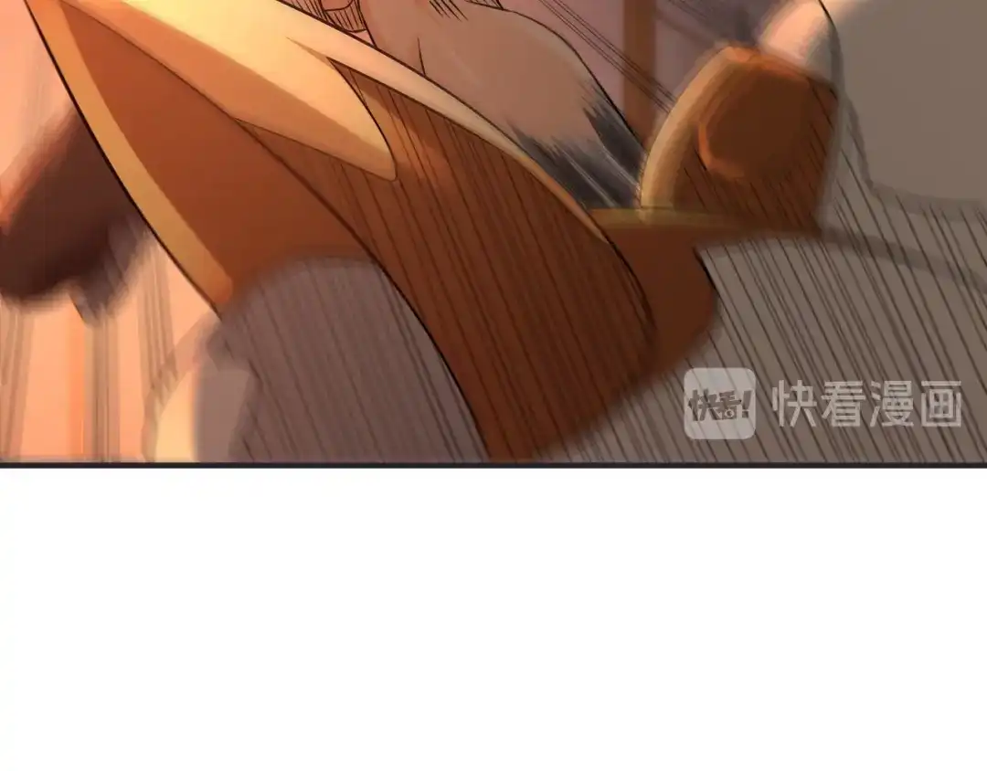 《吞噬领域》第201话 暴力奶妈 第24页