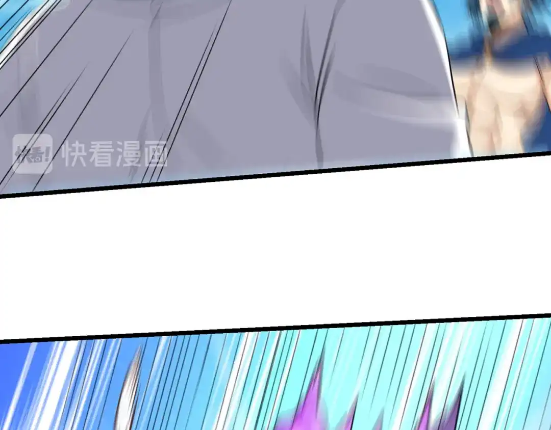 《吞噬领域》第202话 凶兽融合计划 第99页