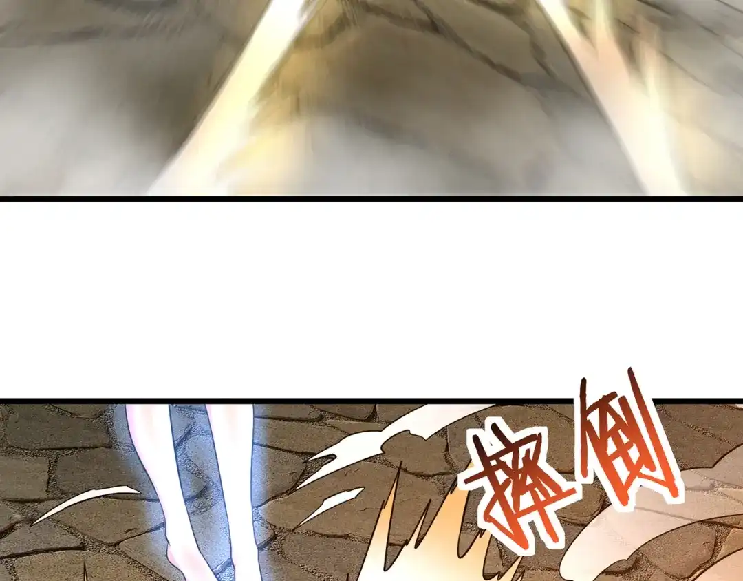 《吞噬领域》第202话 凶兽融合计划 第134页