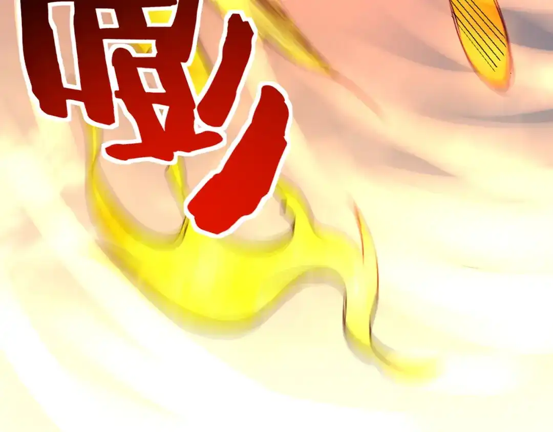 《吞噬领域》第202话 凶兽融合计划 第47页